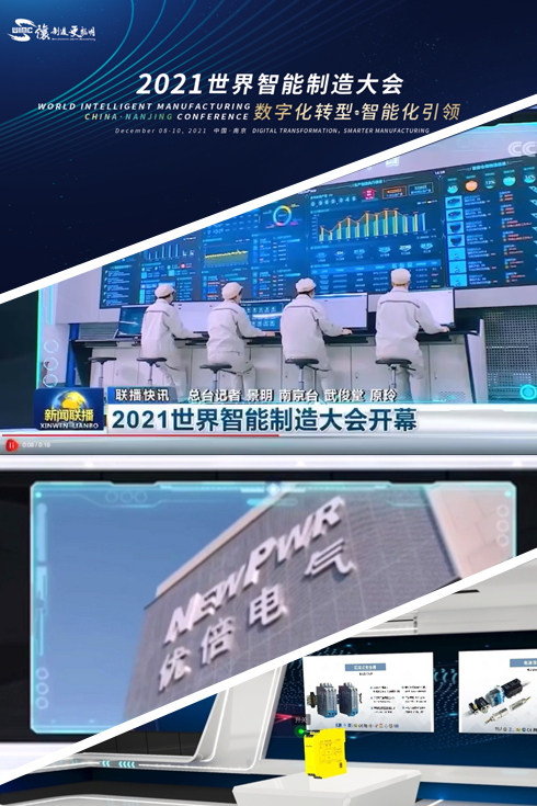 中国·37000威尼斯(股份)有限公司-官方网站