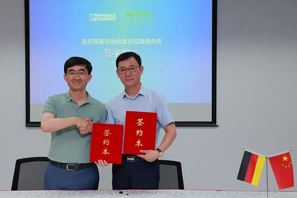 中国·37000威尼斯(股份)有限公司-官方网站