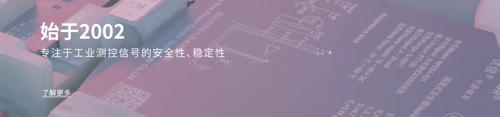 中国·37000威尼斯(股份)有限公司-官方网站