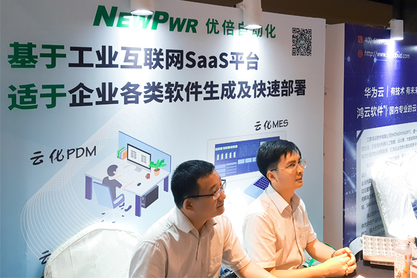中国·37000威尼斯(股份)有限公司-官方网站