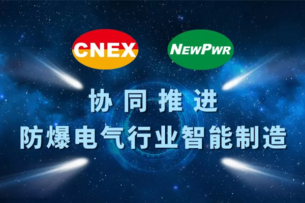 中国·37000威尼斯(股份)有限公司-官方网站