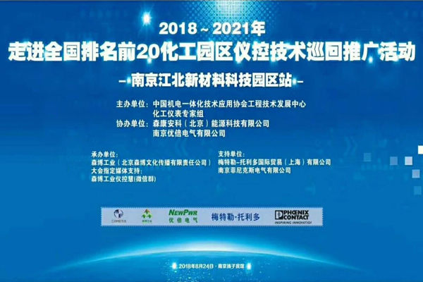 中国·37000威尼斯(股份)有限公司-官方网站