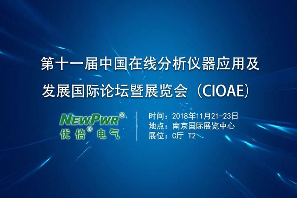 中国·37000威尼斯(股份)有限公司-官方网站