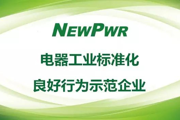 中国·37000威尼斯(股份)有限公司-官方网站