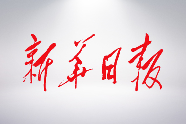 中国·37000威尼斯(股份)有限公司-官方网站