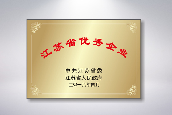 中国·37000威尼斯(股份)有限公司-官方网站