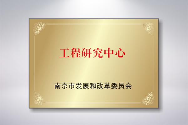 中国·37000威尼斯(股份)有限公司-官方网站