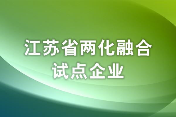 中国·37000威尼斯(股份)有限公司-官方网站