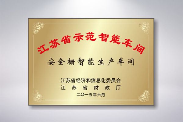 中国·37000威尼斯(股份)有限公司-官方网站