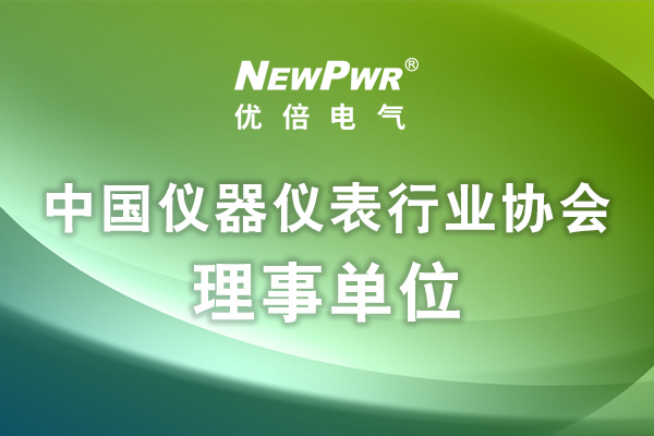 中国·37000威尼斯(股份)有限公司-官方网站