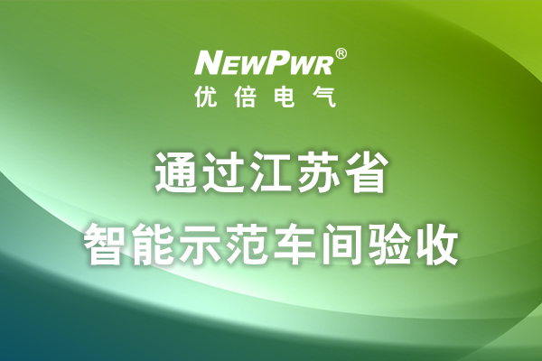 中国·37000威尼斯(股份)有限公司-官方网站