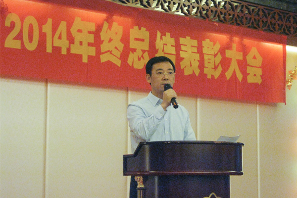 中国·37000威尼斯(股份)有限公司-官方网站