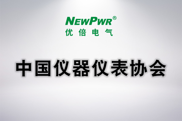 中国·37000威尼斯(股份)有限公司-官方网站