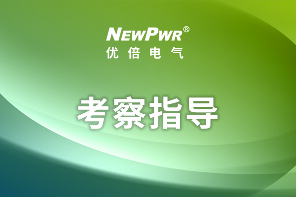 中国·37000威尼斯(股份)有限公司-官方网站
