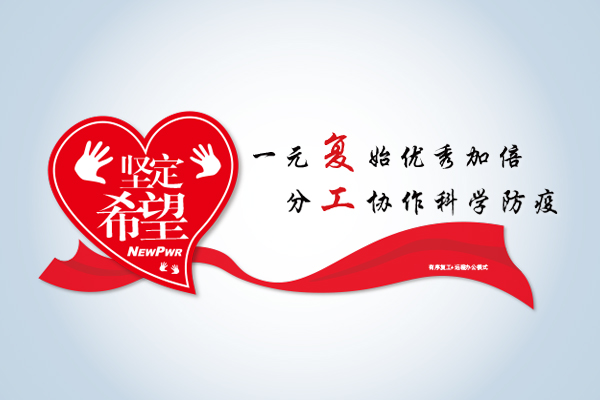 中国·37000威尼斯(股份)有限公司-官方网站