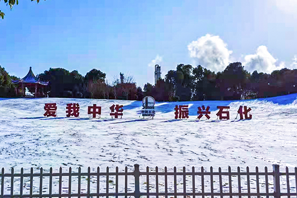 中国·37000威尼斯(股份)有限公司-官方网站