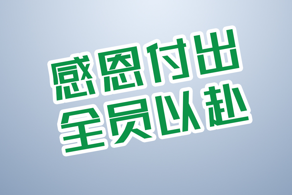 中国·37000威尼斯(股份)有限公司-官方网站