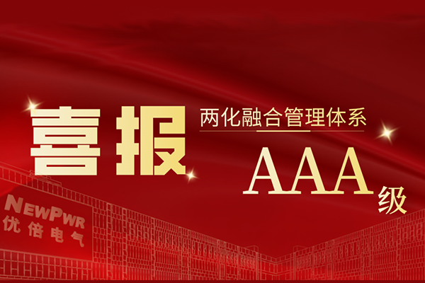 中国·37000威尼斯(股份)有限公司-官方网站