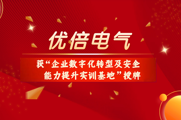 中国·37000威尼斯(股份)有限公司-官方网站
