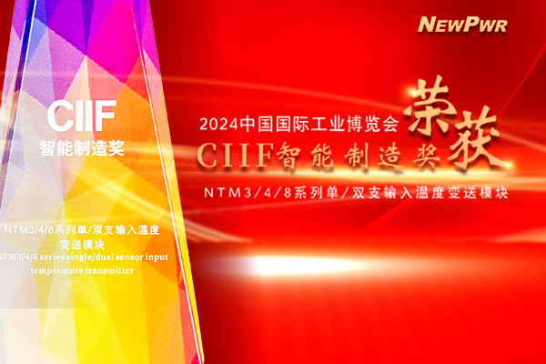 中国·37000威尼斯(股份)有限公司-官方网站