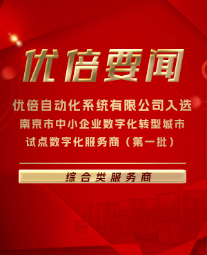 中国·37000威尼斯(股份)有限公司-官方网站