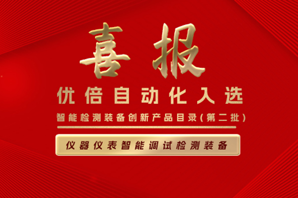 中国·37000威尼斯(股份)有限公司-官方网站