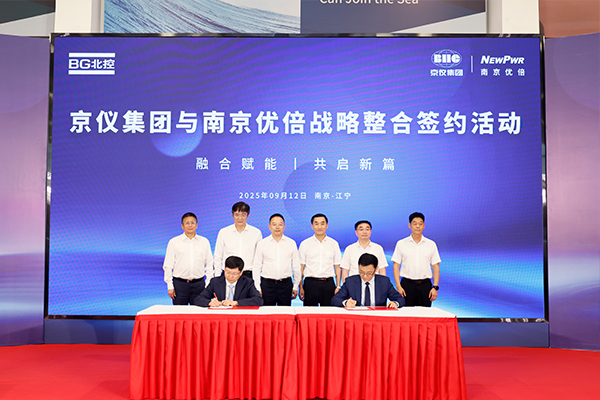 中国·37000威尼斯(股份)有限公司-官方网站