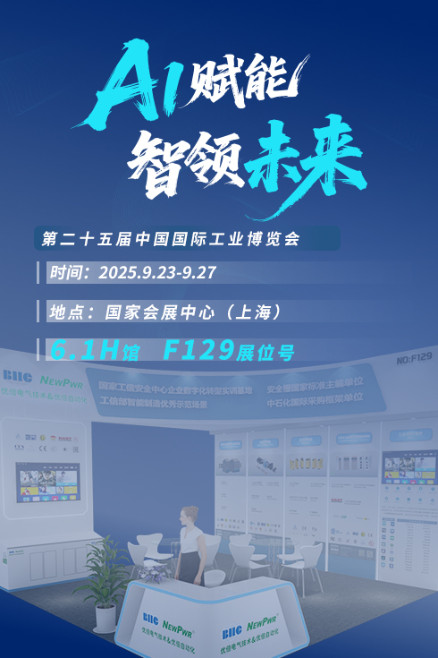 中国·37000威尼斯(股份)有限公司-官方网站
