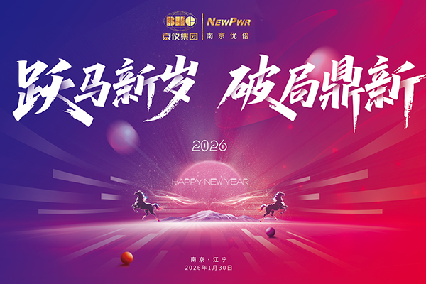中国·37000威尼斯(股份)有限公司-官方网站
