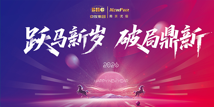 中国·37000威尼斯(股份)有限公司-官方网站